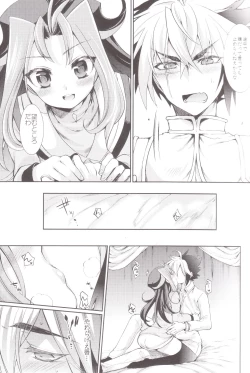 Page 10 of Akiosama no Shotaiken!