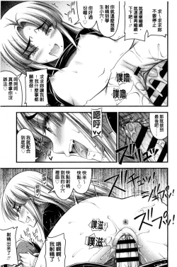 Page 179 of Short Pants to Iroiro