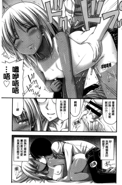 Page 41 of Short Pants to Iroiro