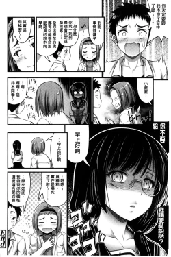 Page 60 of Short Pants to Iroiro