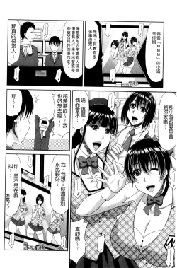 Page 48 of Kyonyuu Eromangaka-san to no Pakohame Shiryouzukuri wa Taihen desu!