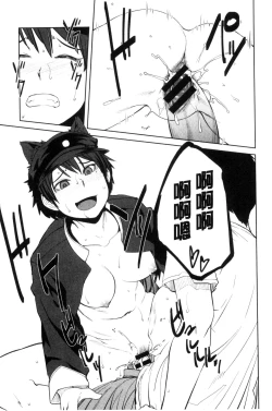 Page 104 of KILLER QUEEN