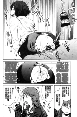 Page 125 of KILLER QUEEN