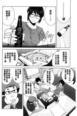 Page 131 of KILLER QUEEN