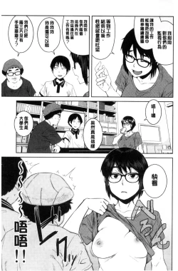 Page 134 of KILLER QUEEN