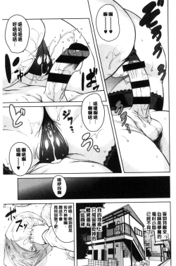 Page 164 of KILLER QUEEN