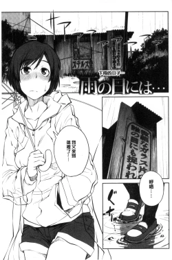 Page 166 of KILLER QUEEN