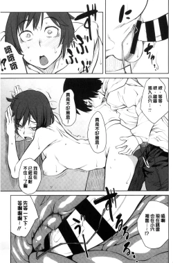 Page 180 of KILLER QUEEN