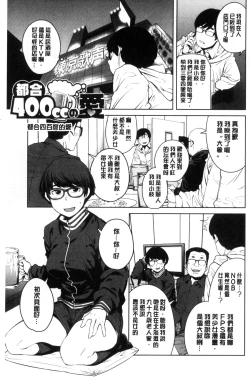 Page 188 of KILLER QUEEN