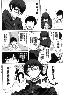 Page 191 of KILLER QUEEN