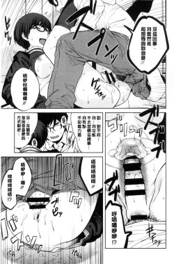 Page 196 of KILLER QUEEN