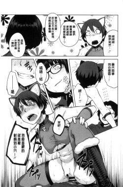 Page 28 of KILLER QUEEN