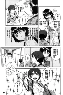 Page 40 of KILLER QUEEN