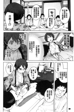 Page 41 of KILLER QUEEN