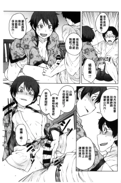 Page 44 of KILLER QUEEN