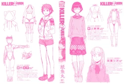 Page 4 of KILLER QUEEN