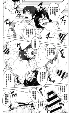 Page 53 of KILLER QUEEN