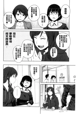 Page 71 of KILLER QUEEN