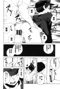 Page 93 of KILLER QUEEN