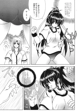 Page 10 of COMIC Potpourri Club 2004-09