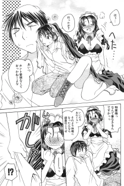 Page 138 of COMIC Potpourri Club 2004-09