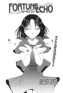 Page 182 of COMIC Potpourri Club 2004-09