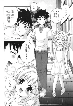 Page 41 of COMIC Potpourri Club 2004-09