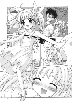 Page 42 of COMIC Potpourri Club 2004-09