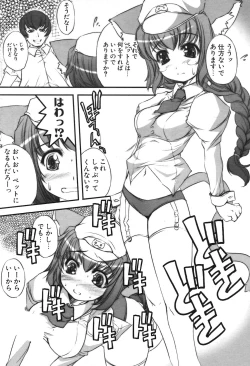 Page 63 of COMIC Potpourri Club 2004-09