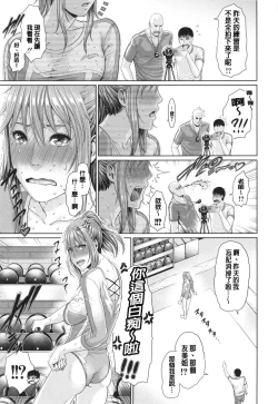 Page 183 of Midaraane to Jyukunikuduma