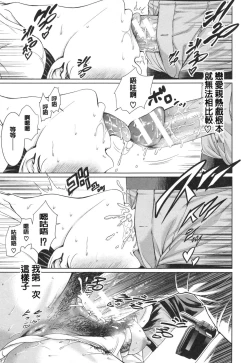 Page 209 of Midaraane to Jyukunikuduma