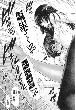 Page 41 of Midaraane to Jyukunikuduma