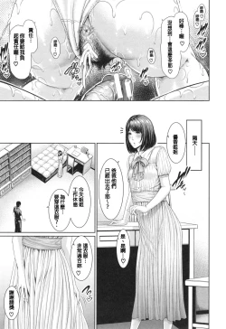 Page 95 of Midaraane to Jyukunikuduma