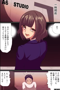 Page 4 of Action Control ~ Moshimo Hito no Karada o Jiyuu Jizai ni Ayatsureru Chikara o Te ni Iretara