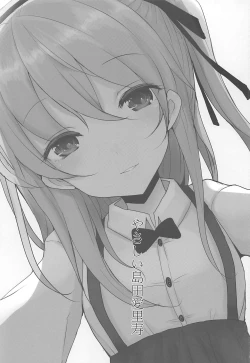 Page 2 of Yasashii Shimada Arisu