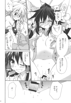 Page 13 of Bunbun Rhapsody