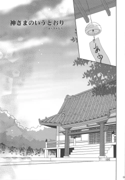 Page 4 of Bunbun Rhapsody