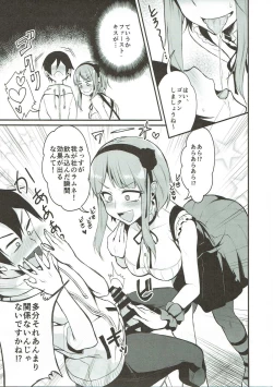 Page 10 of Otona no Dagashi Soushuuhen