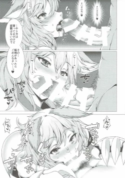 Page 22 of Elune Ticket