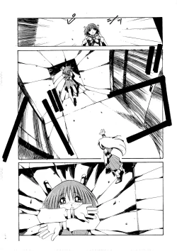Page 49 of Yuki no Jin