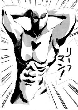 Page 56 of Yuki no Jin