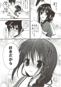 Page 7 of Tadaima