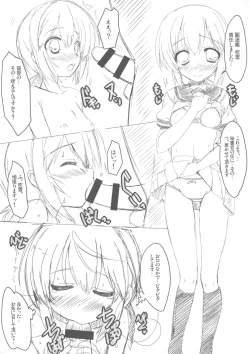 Page 2 of Fight For Liberty PETIT!! XRATED 03