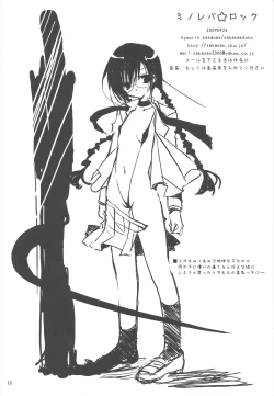 Page 17 of Minoreba Rock