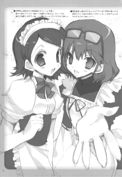 Page 4 of Minoreba Rock