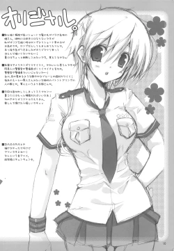 Page 9 of Minoreba Rock