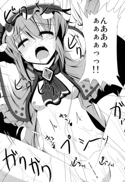 Page 20 of Aa Ozeu-sama