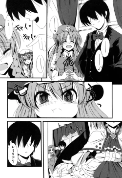 Page 4 of Aa Ozeu-sama