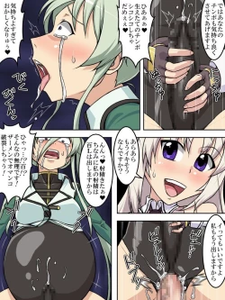 Page 7 of burst strike