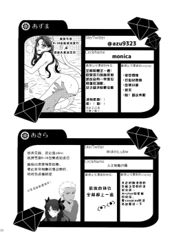 Page 151 of RED x RED